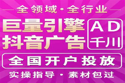 某品牌SEM竞价托管的成功经验