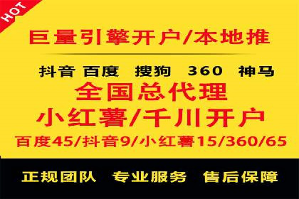 案例分析：SEM关键词优化实战案例